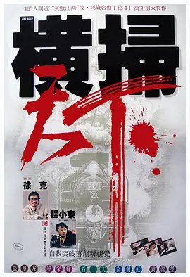 三级黄色在线观看